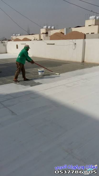 عمل جديد لـ عوازل الأسطح